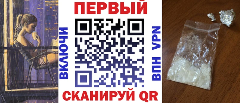 АМФ VHQ  Купить  Сясьстрой 