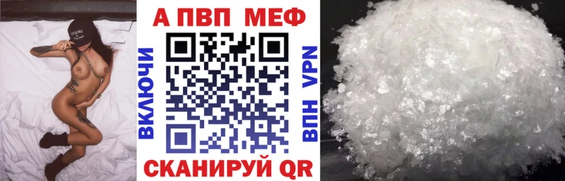 А ПВП Соль  Купить закладки  Сясьстрой 