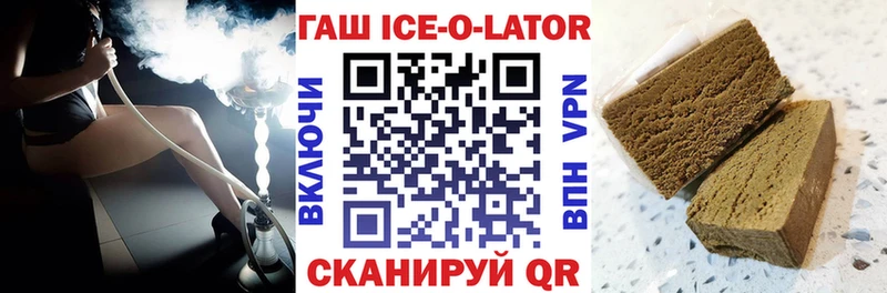 Гашиш гашик  Купить где  Сясьстрой 