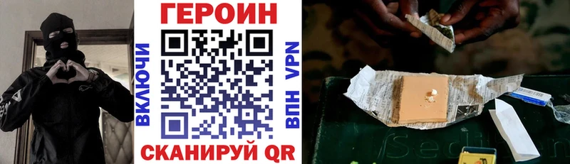 Купить закладки  Сясьстрой  ГЕРОИН афганец 