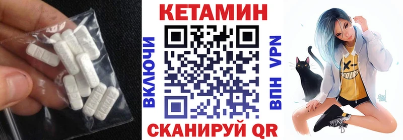 Кетамин VHQ  Купить  Сясьстрой 