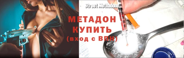 молекула духа Костерёво