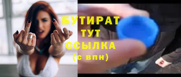 прущие крисы Корсаков