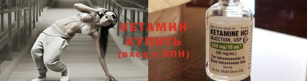 молекула духа Костерёво
