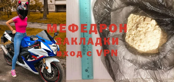 молекула духа Костерёво