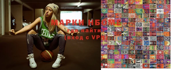 молекула духа Костерёво