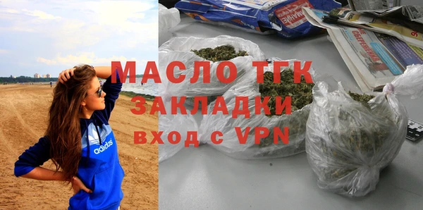 молекула духа Костерёво