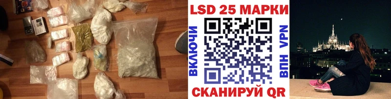 ЛСД экстази кислота  Купить где  Сясьстрой 