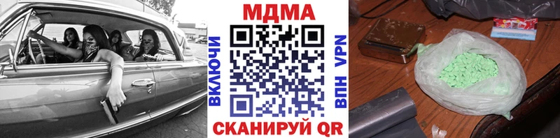 Купить  Сясьстрой  MDMA кристаллы 