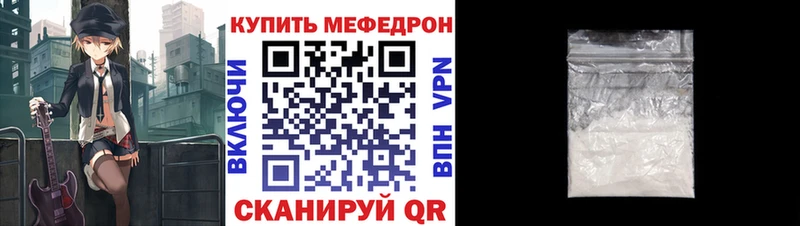 Меф  Сясьстрой