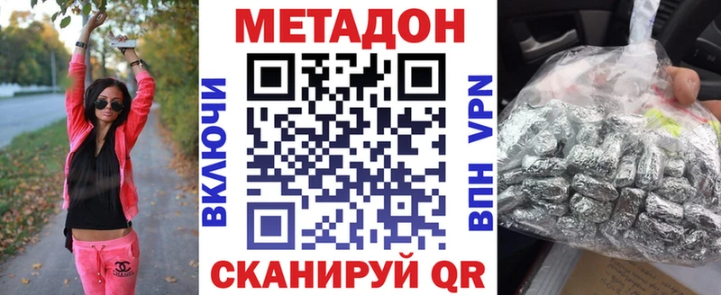 Купить где  Сясьстрой  Метадон methadone 