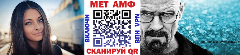 Купить закладки  Сясьстрой  Метамфетамин винт 