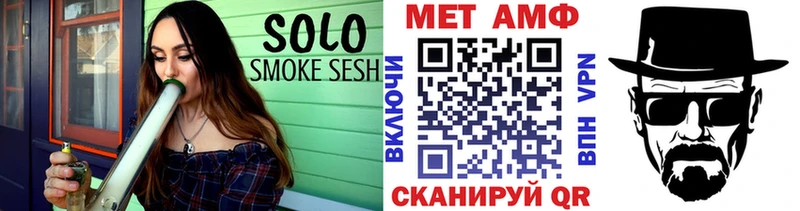Первитин Methamphetamine Сясьстрой