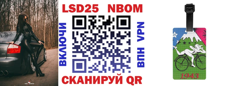 Купить  Сясьстрой  Марки 25I-NBOMe 1,8мг 